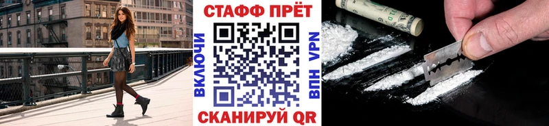 Названия наркотиков Волосово COCAIN  Канабис  Мефедрон  Alpha PVP  АМФ  blacksprut как зайти  ГАШИШ 