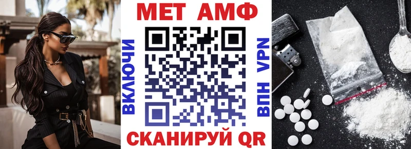 АМФ Розовый купить закладку Волосово