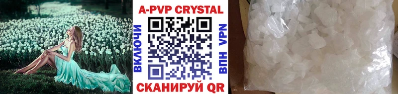 Alpha PVP крисы CK  OMG ТОР  Волосово 