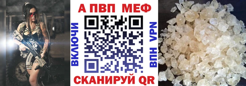 A-PVP СК КРИС Волосово