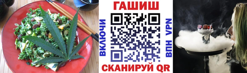 Cannafood марихуана Волосово