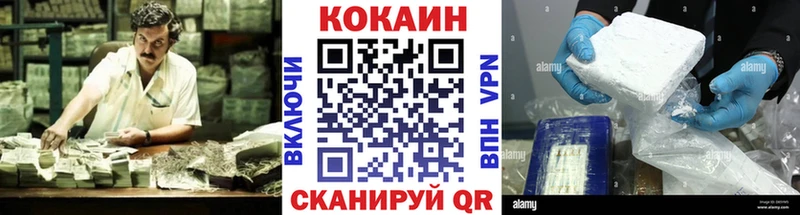 КОКАИН Columbia  Волосово 