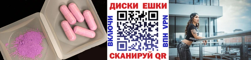 продажа наркотиков  Волосово  Экстази mix 