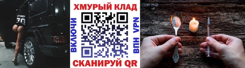 площадка наркотические препараты  купить закладку  Волосово  ГЕРОИН афганец 