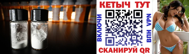 Кетамин VHQ  darknet какой сайт  Волосово 