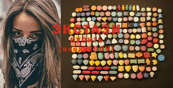mdma Бугульма
