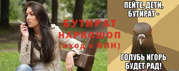 Альфа ПВП Волоколамск
