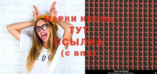 круглые Бородино