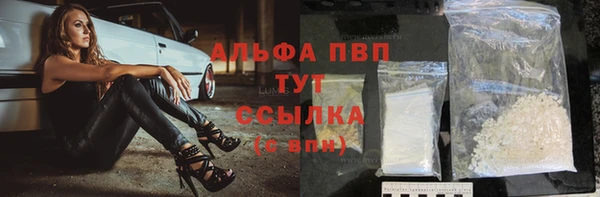 дурь Бронницы