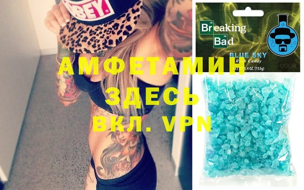 mdma Бугульма