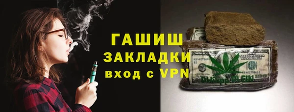 Альфа ПВП Волоколамск