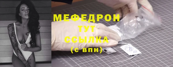 круглые Бородино