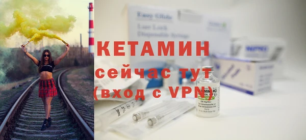 амф Галич