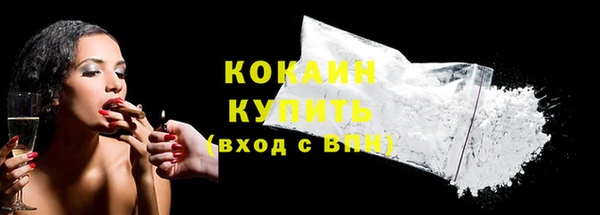 круглые Бородино