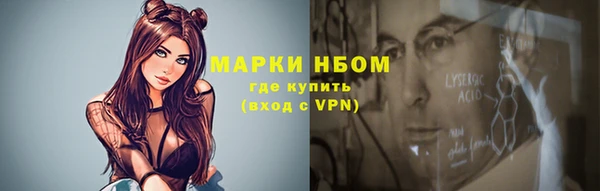 меф VHQ Гатчина