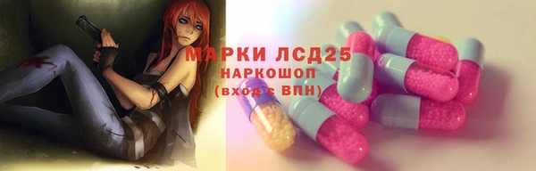 альфа пвп VHQ Гвардейск