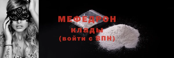 гидра Володарск
