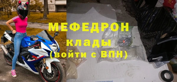 дурь Бронницы