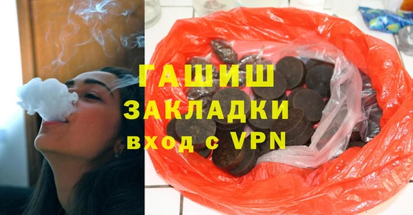 бошки Волосово