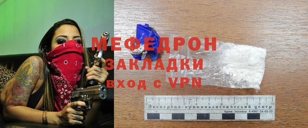 круглые Бородино