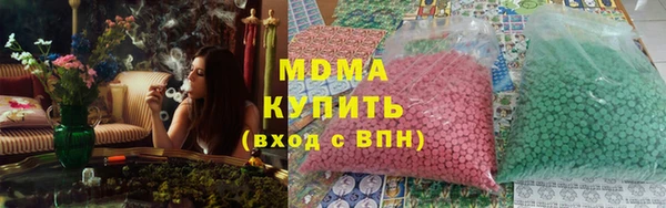 mdma Бугульма