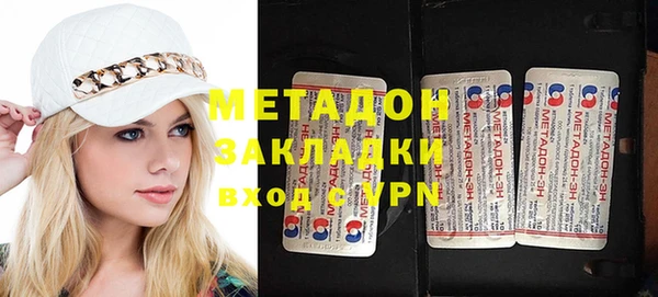 mdma Бугульма