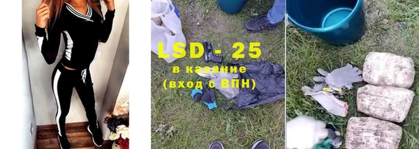 герыч Верея