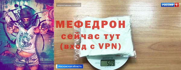 круглые Бородино