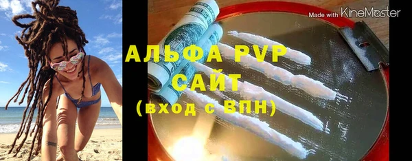 круглые Бородино