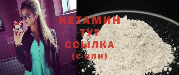 дурь Бронницы
