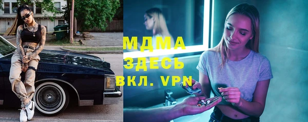 mdma Бугульма