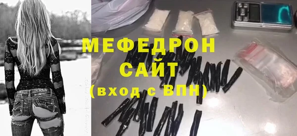 бошки Волосово