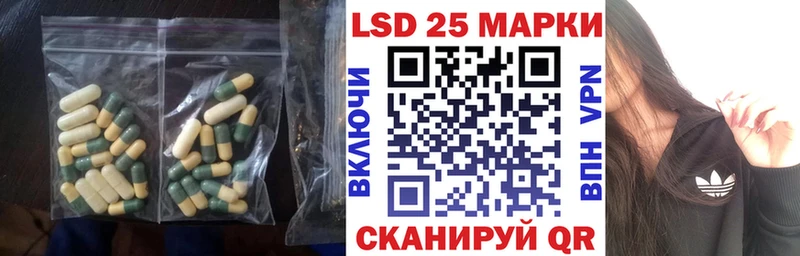 Лсд 25 экстази ecstasy  где найти наркотики  Волосово 