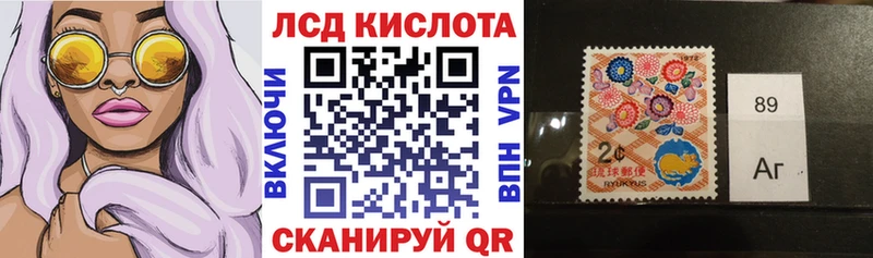 Марки N-bome 1,8мг Волосово