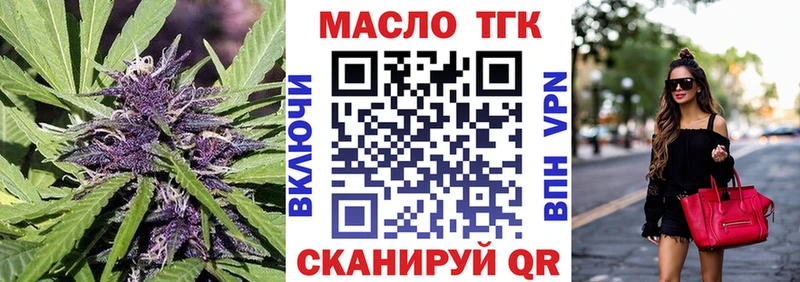 Дистиллят ТГК вейп  Волосово 